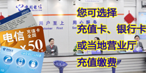 充值.jpg