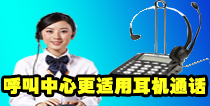 配耳麦副本.png