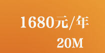 1680副本.png