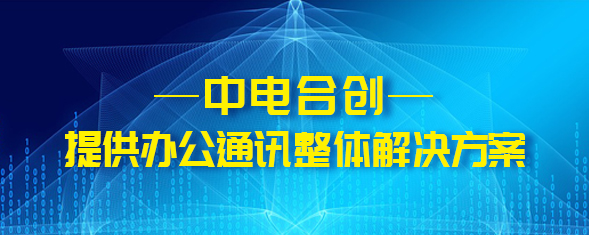 产品详细页下面左侧广告