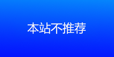 电信通宽带的价格