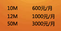 联通企业宽带多少钱？