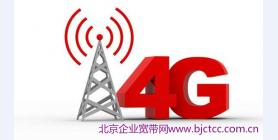 中国4G网速全球NO.31 ,喜还是忧?