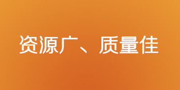 个人宽带哪家适合办公用？